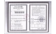 威仕曼組織機構代碼