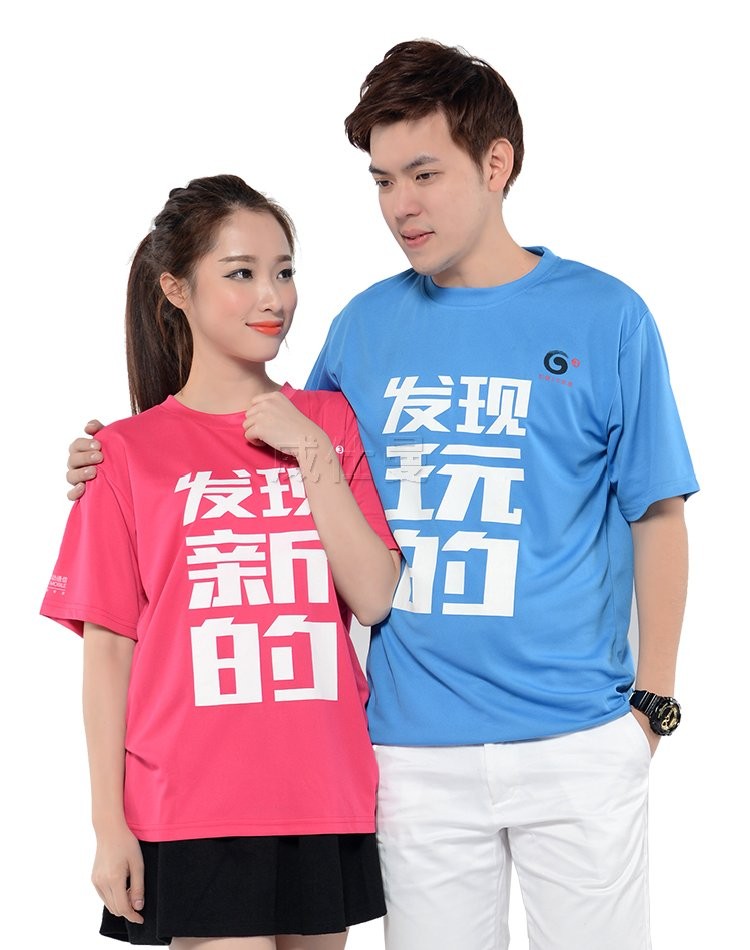 圓領吸濕排汗廣告衫馬拉松速干運動快干t恤定制