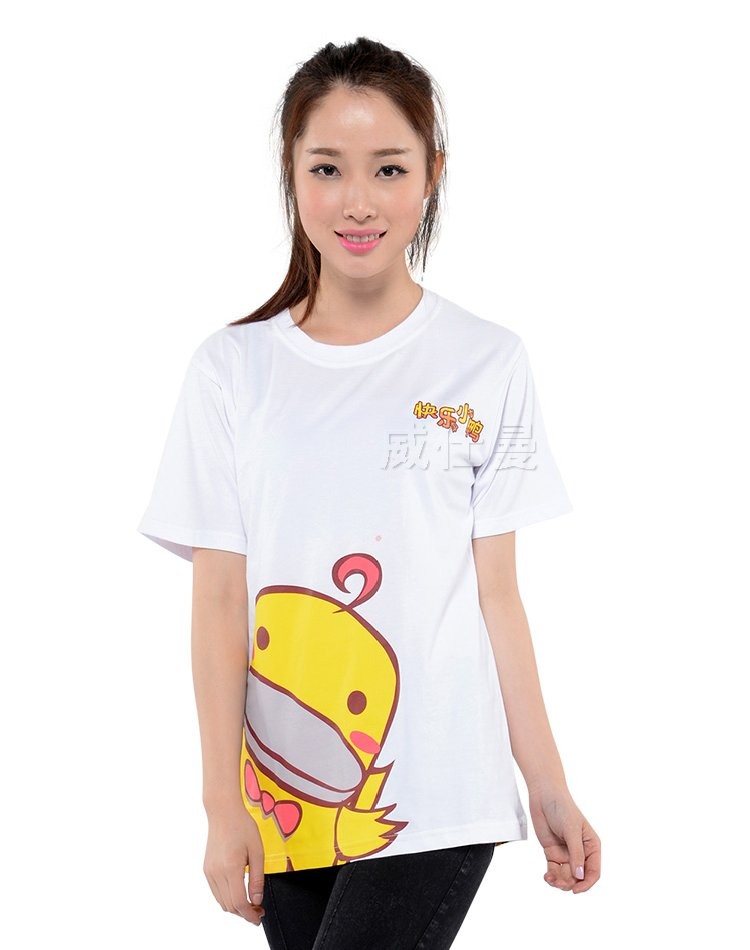 品牌代工企業(yè)團體服活動廣告衫定制