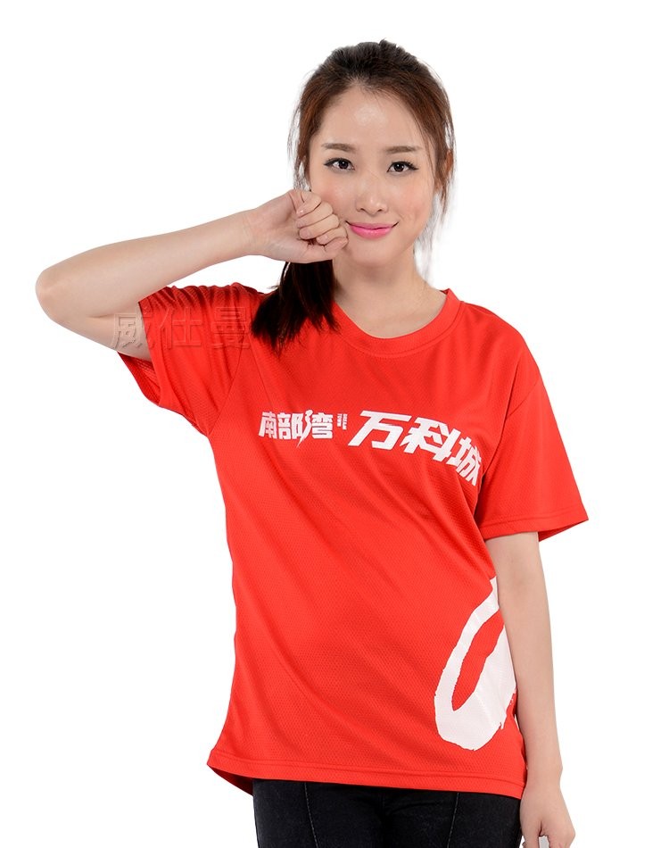 短袖圓領(lǐng)速干t恤宣傳活動廣告衫定做印字logo