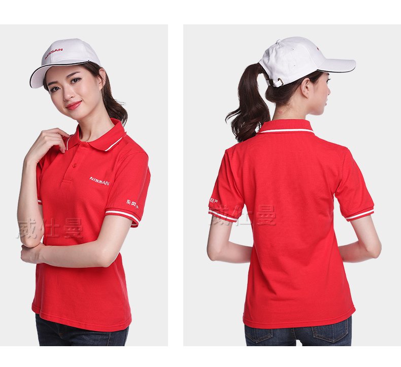 深圳市威仕曼服飾有限公司