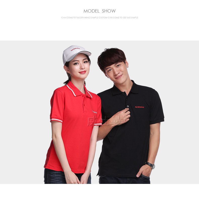 深圳市威仕曼服飾有限公司