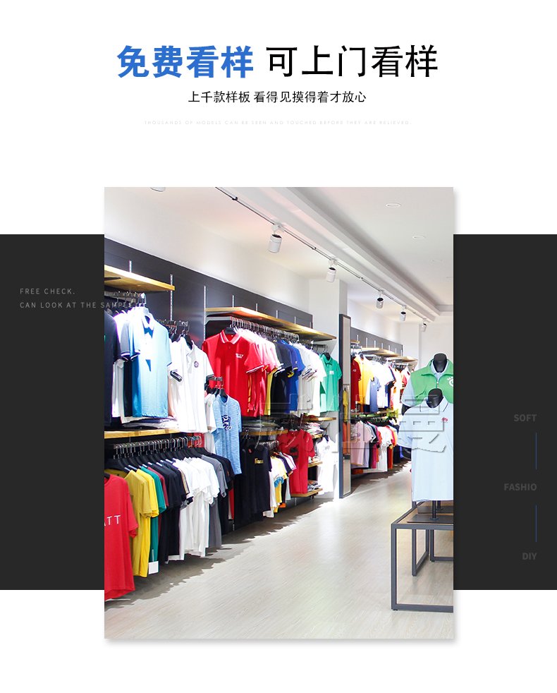 深圳市威仕曼服飾有限公司