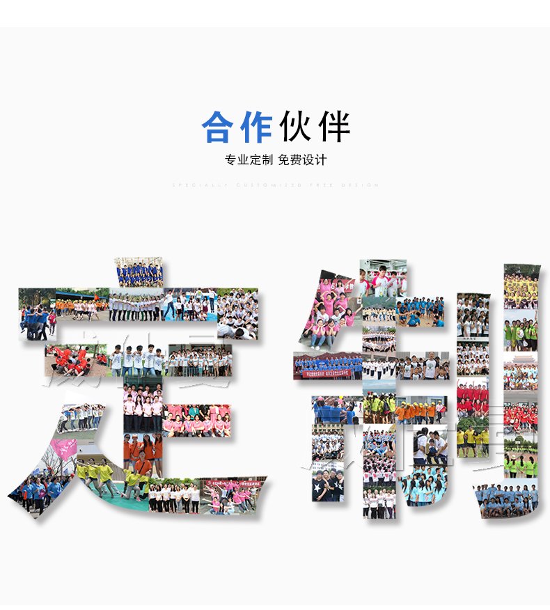 深圳市威仕曼服飾有限公司