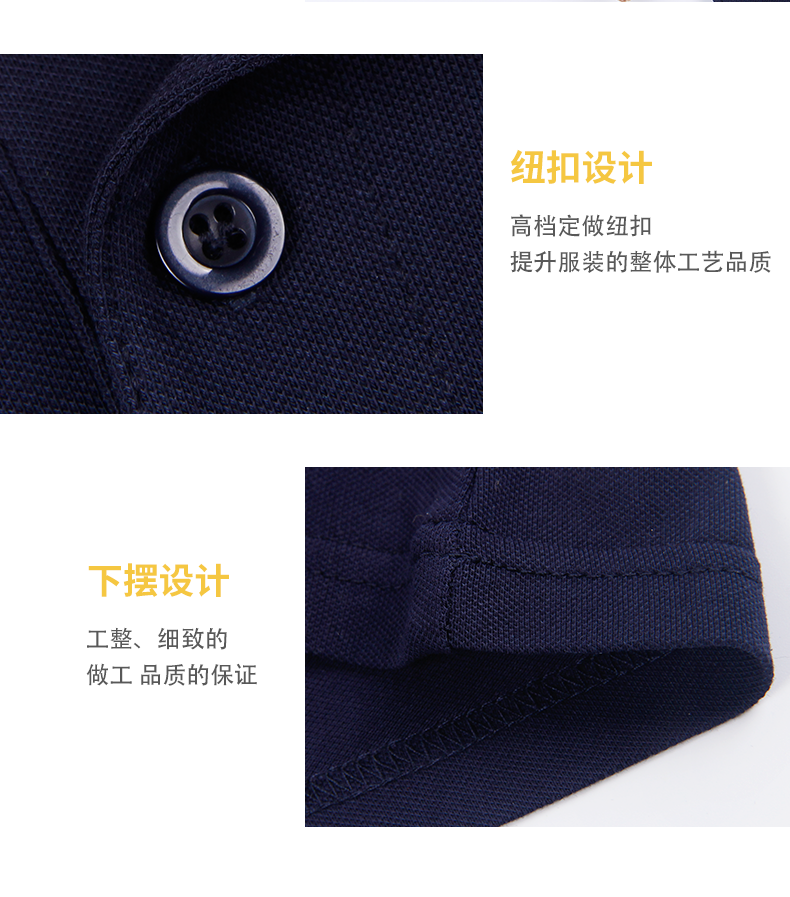 萬科翻領t恤絲光棉定制工作服_07.png