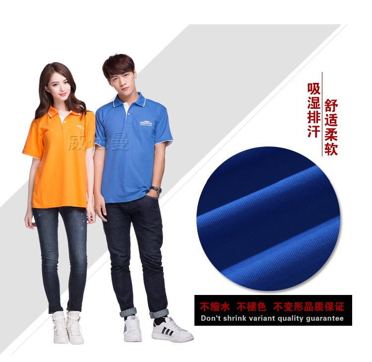 深圳市威仕曼服飾有限公司