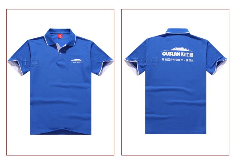 深圳市威仕曼服飾有限公司