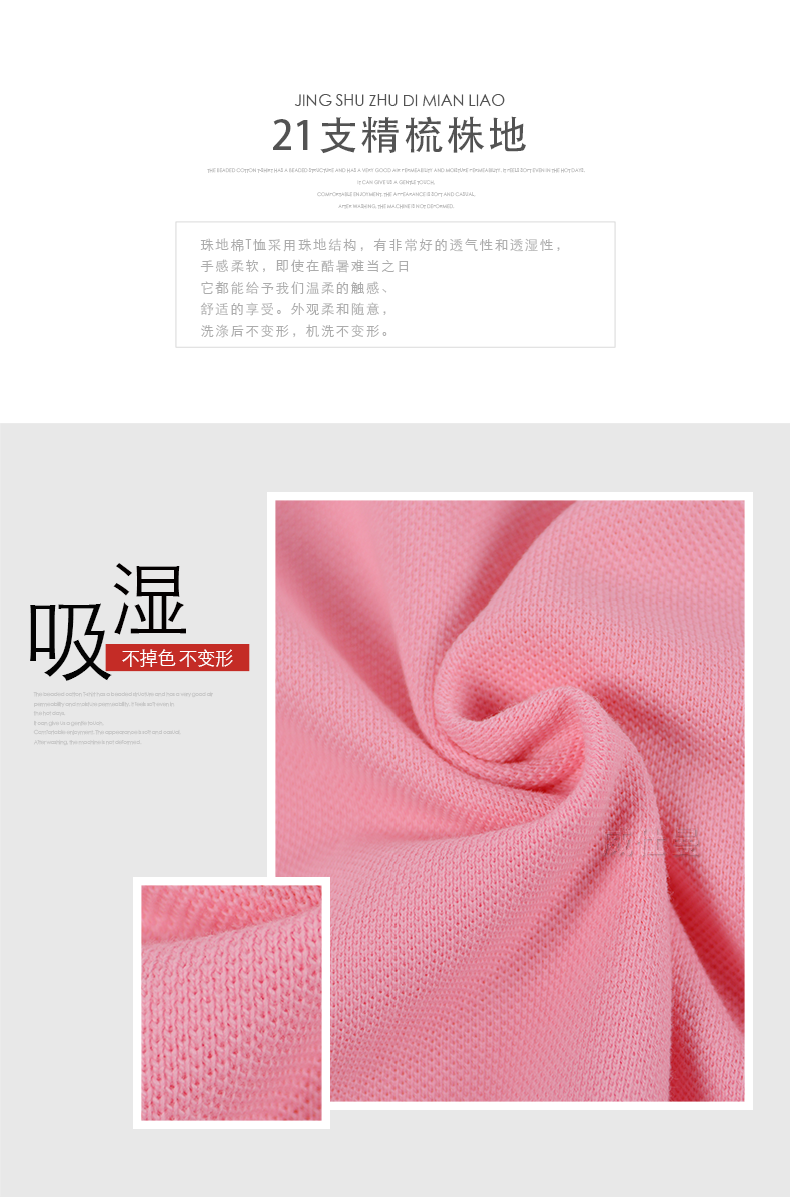 深圳市威仕曼服飾有限公司