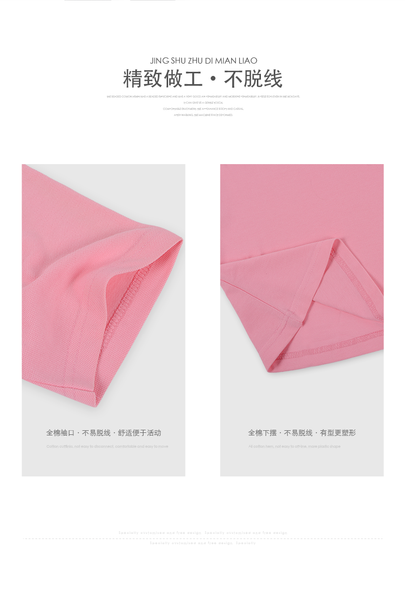 深圳市威仕曼服飾有限公司