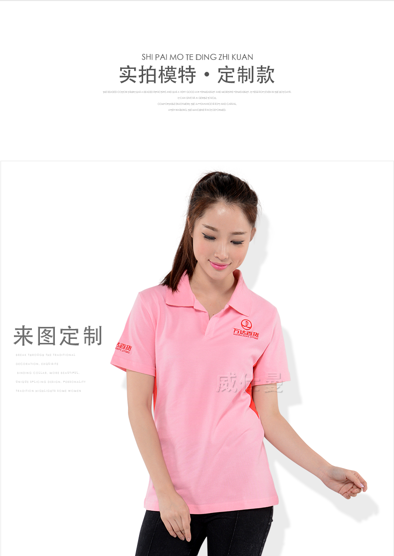 深圳市威仕曼服飾有限公司