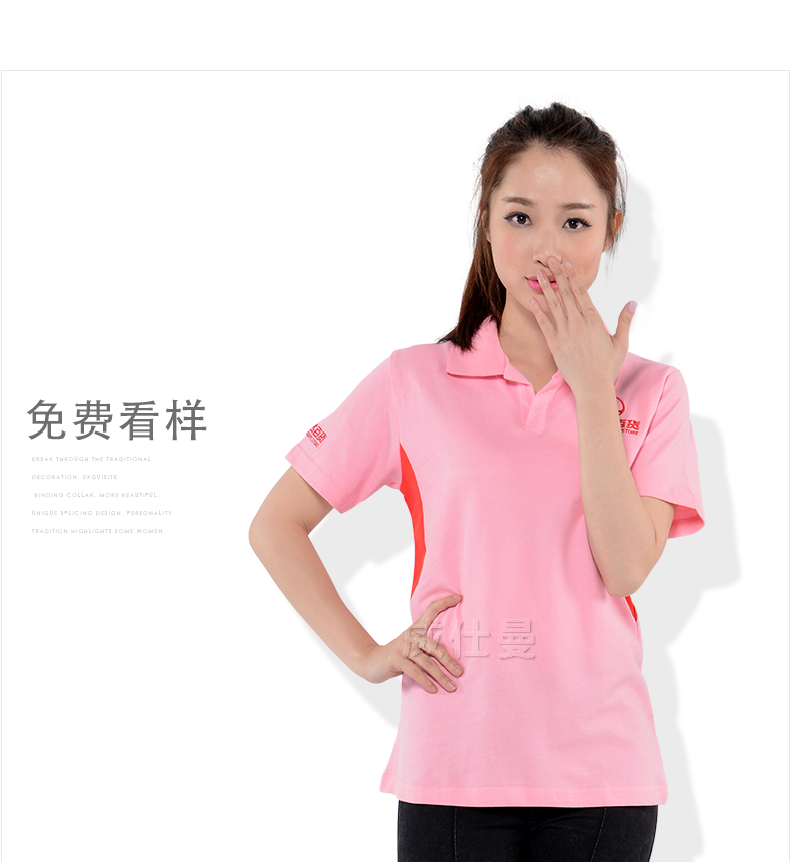 深圳市威仕曼服飾有限公司