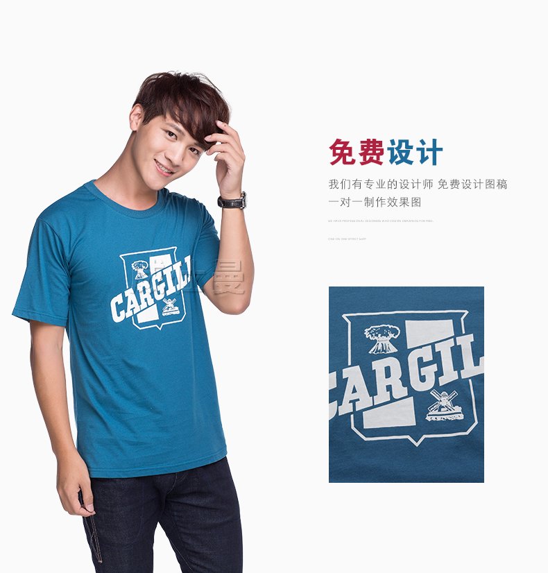 深圳市威仕曼服飾有限公司