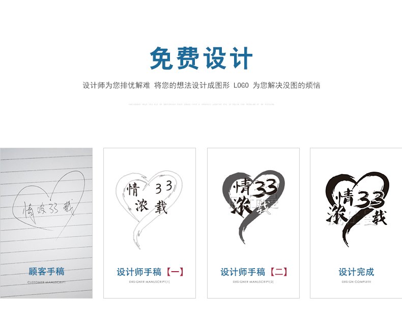 深圳市威仕曼服飾有限公司