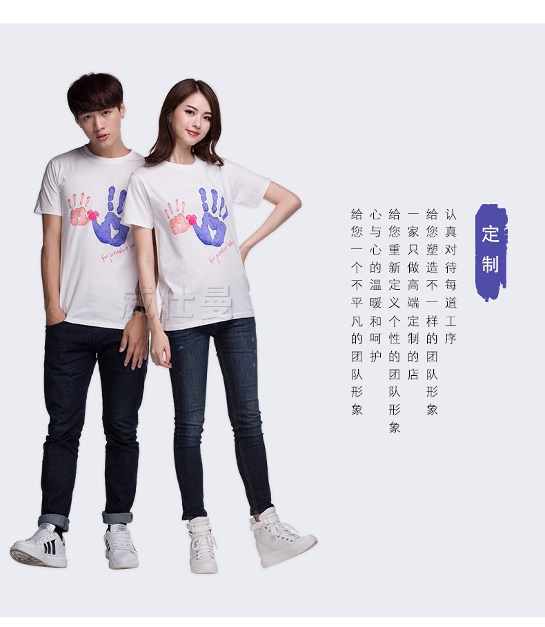 深圳市威仕曼服飾有限公司