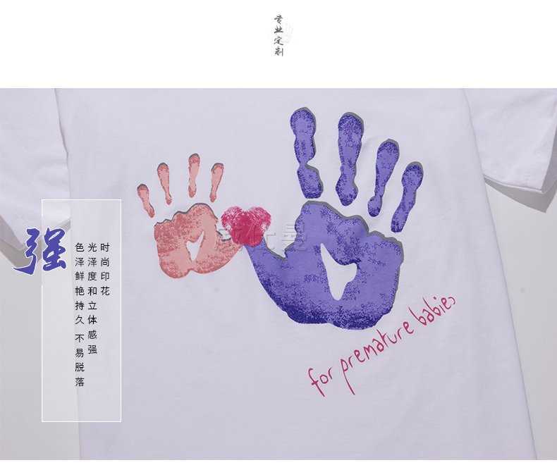 深圳市威仕曼服飾有限公司