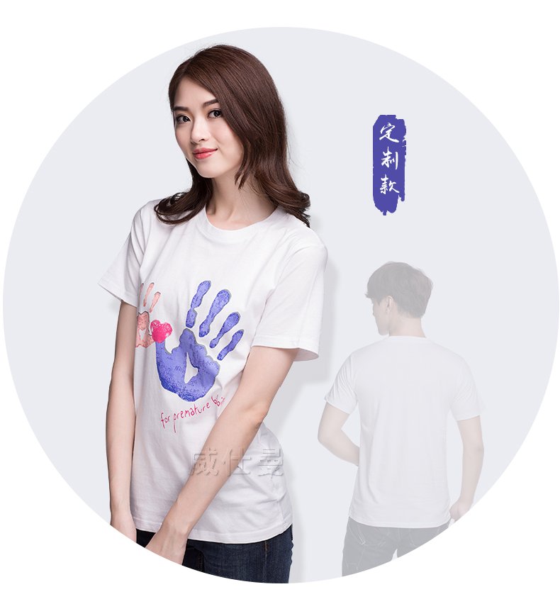 深圳市威仕曼服飾有限公司