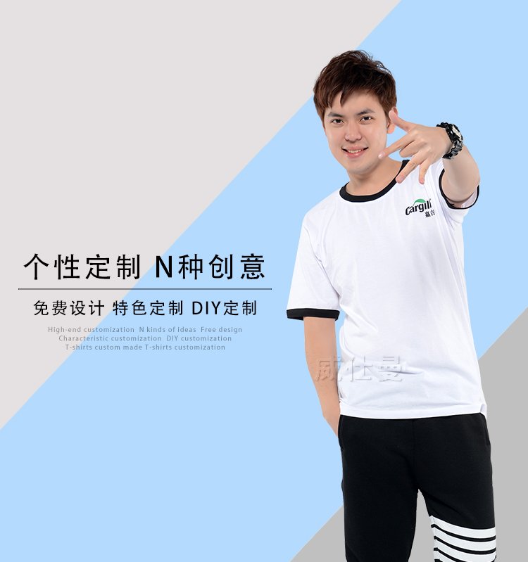 深圳市威仕曼服飾有限公司