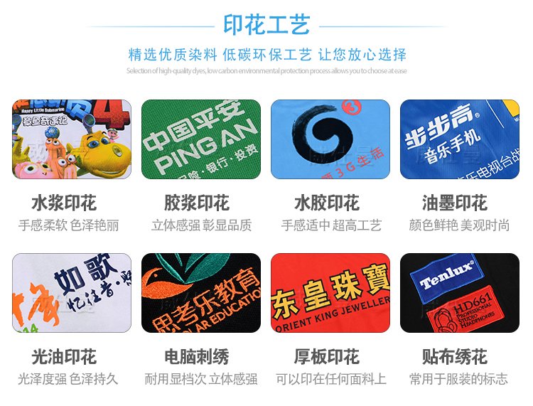 深圳市威仕曼服飾有限公司