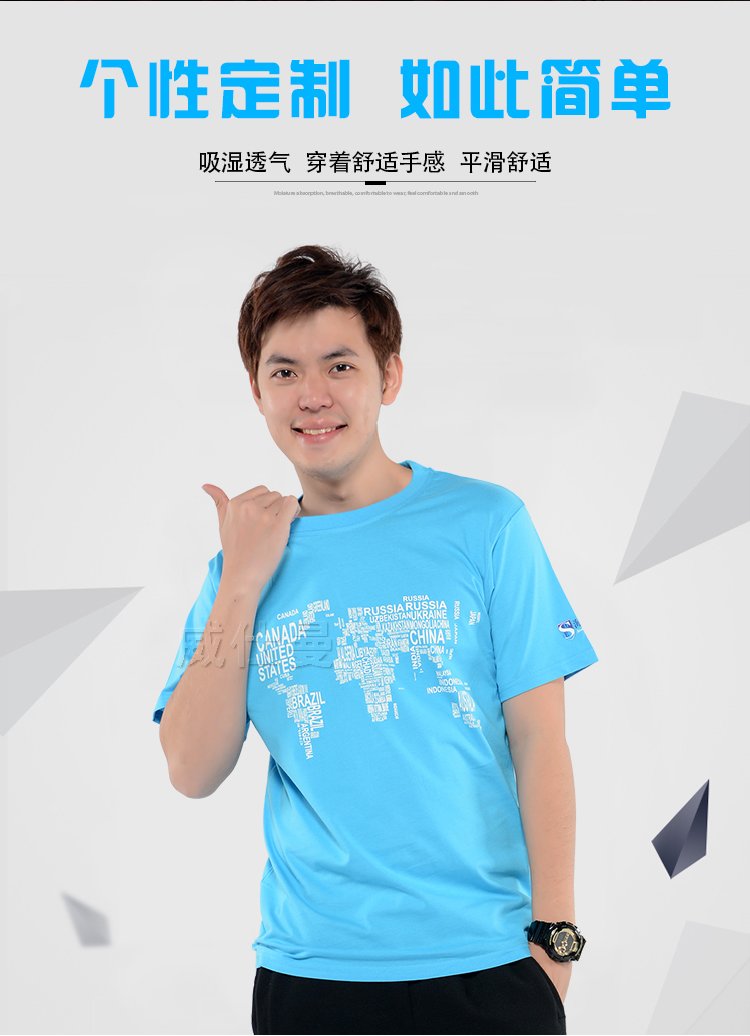 深圳市威仕曼服飾有限公司