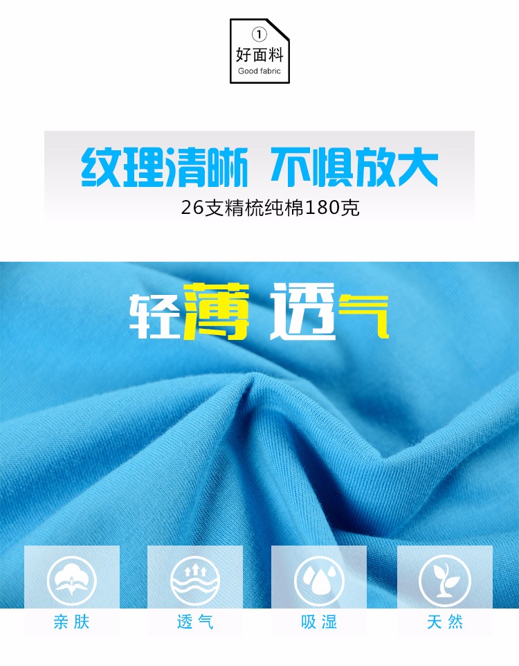 深圳市威仕曼服飾有限公司