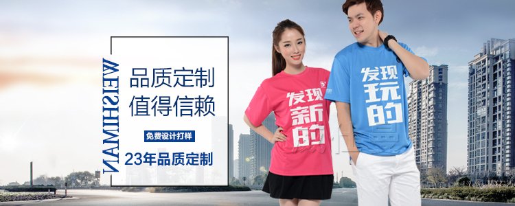 深圳市威仕曼服飾有限公司