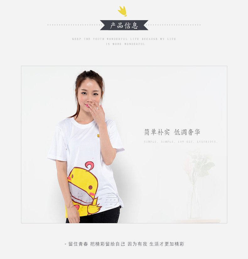 深圳市威仕曼服飾有限公司