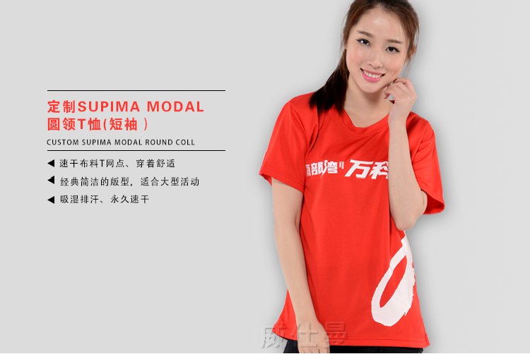 深圳市威仕曼服飾有限公司