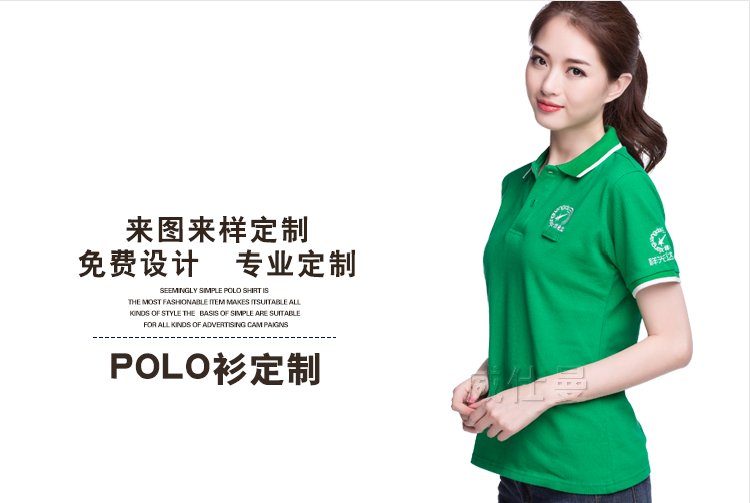 深圳市威仕曼服飾有限公司