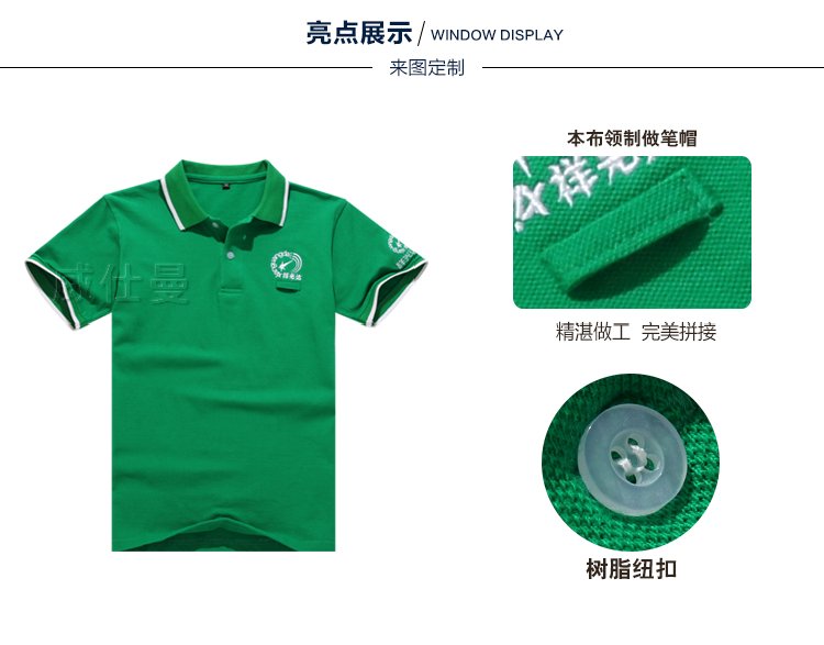 深圳市威仕曼服飾有限公司