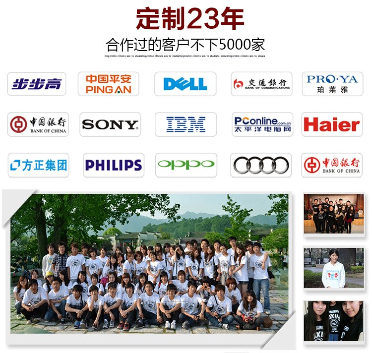 深圳市威仕曼服飾有限公司