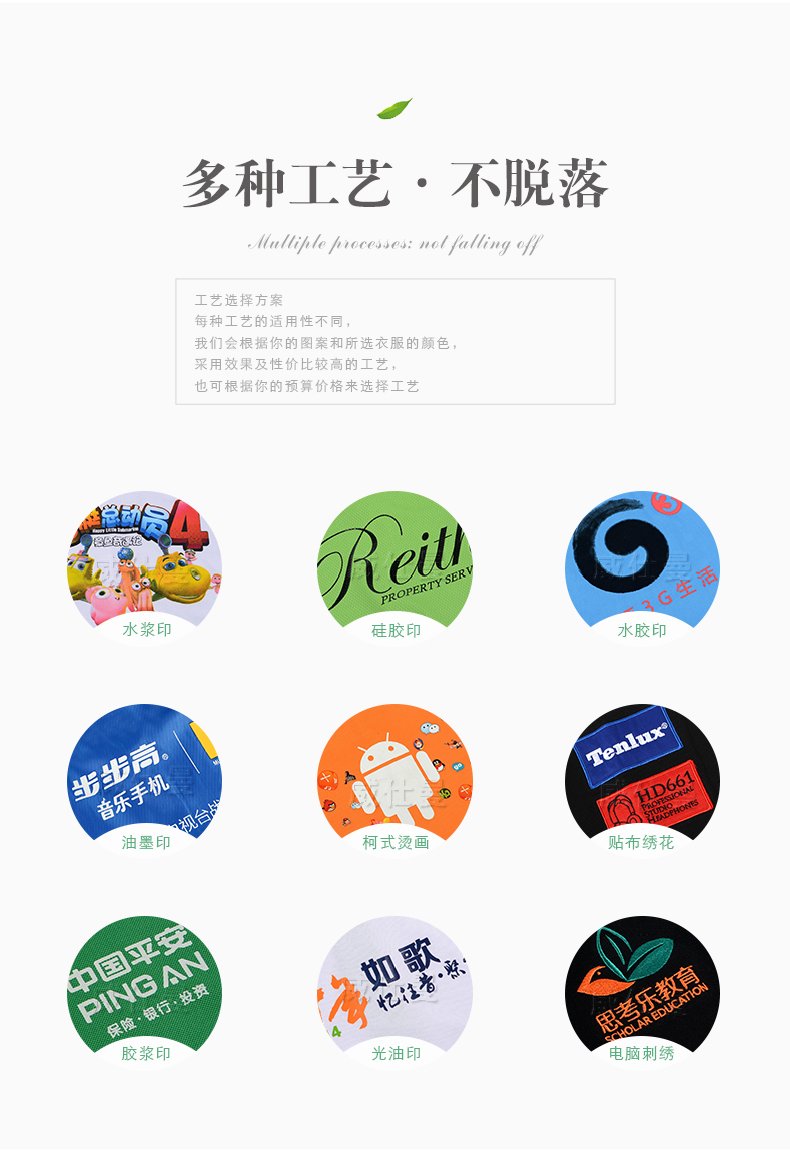 深圳市威仕曼服飾有限公司