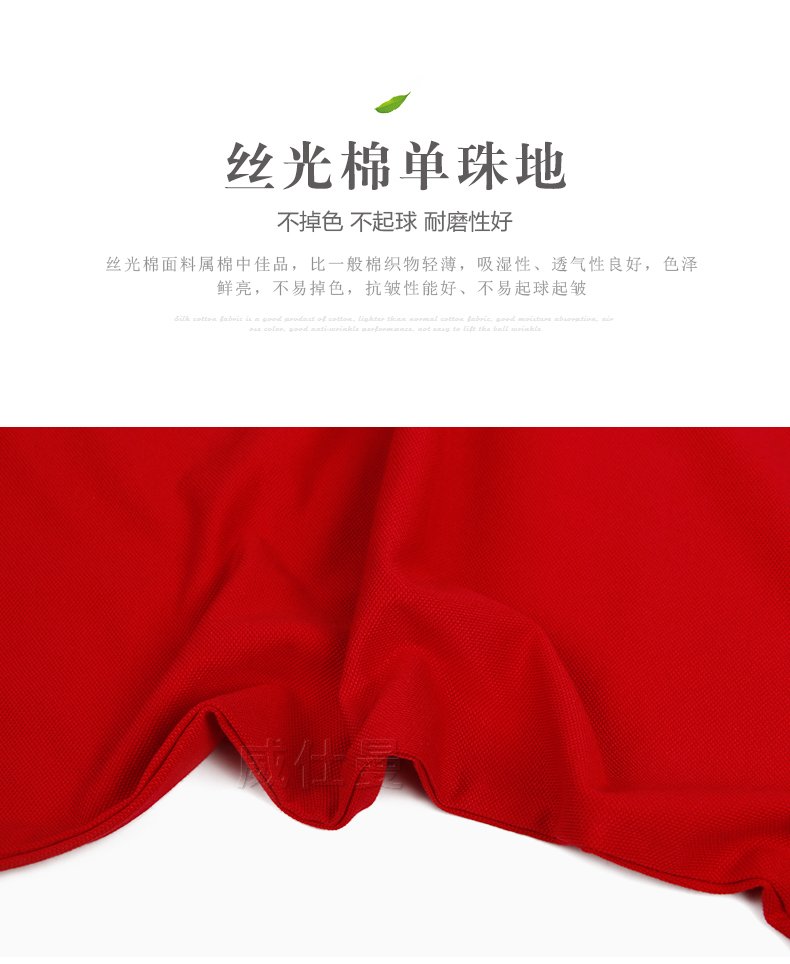 深圳市威仕曼服飾有限公司