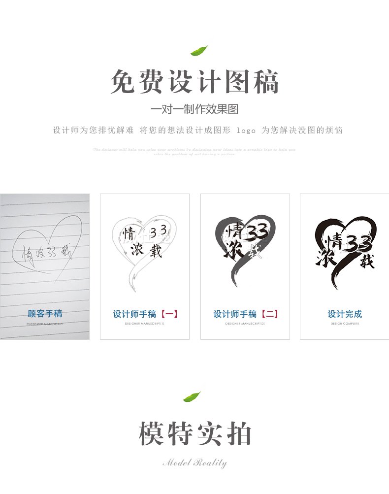 深圳市威仕曼服飾有限公司