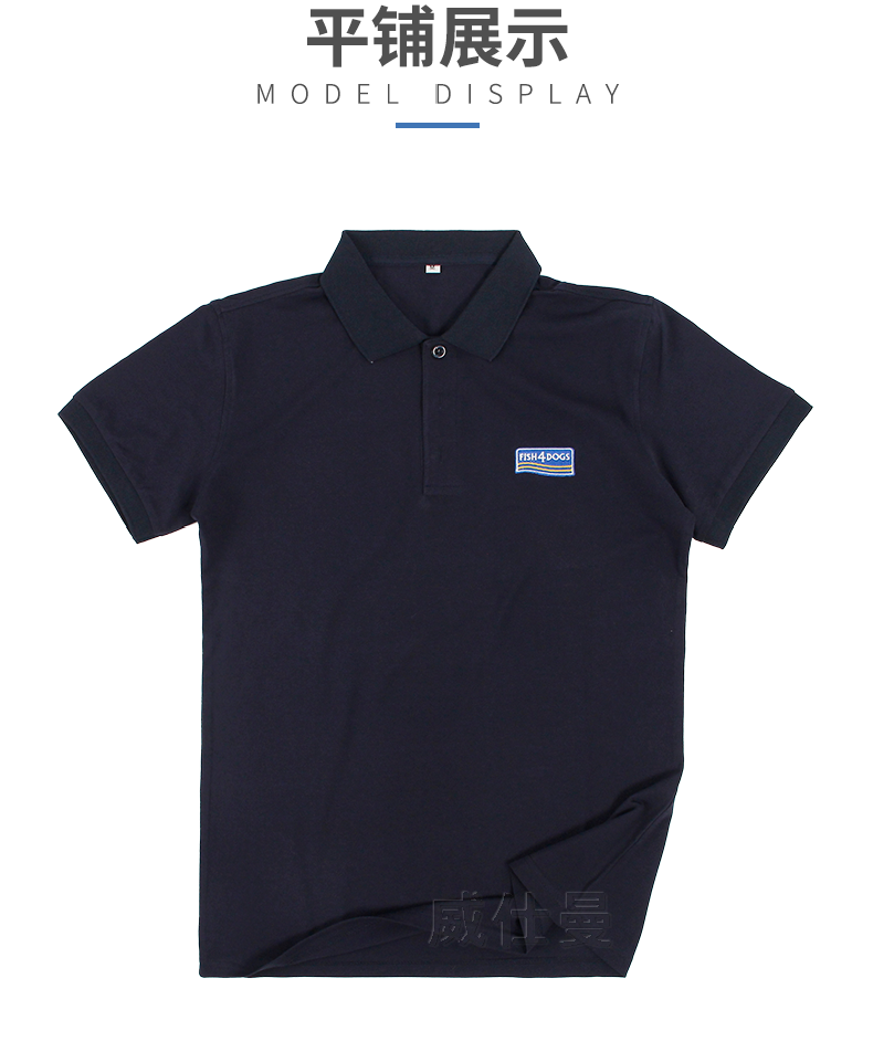 深圳市威仕曼服飾有限公司