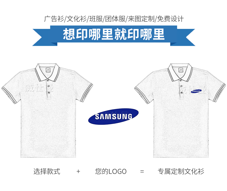 深圳市威仕曼服飾有限公司