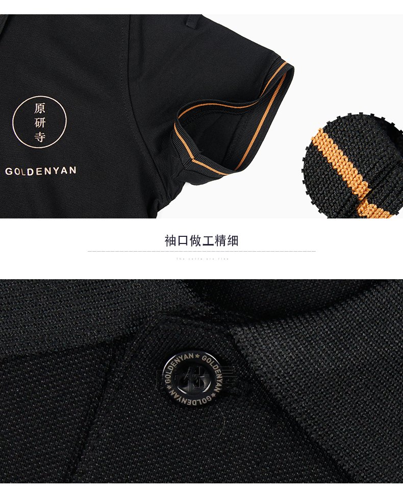 深圳市威仕曼服飾有限公司