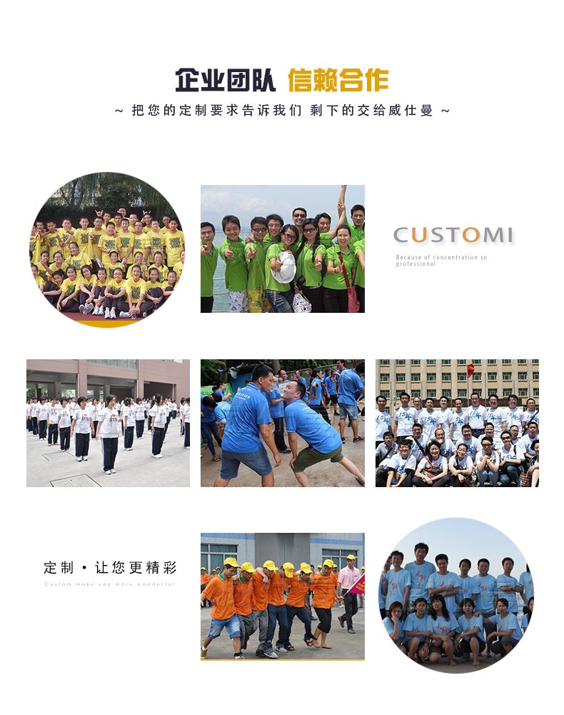 深圳市威仕曼服飾有限公司