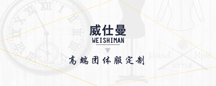 海洋之星的長袖加絨圓領套頭寬松衛衣工作服定制 (6).jpg