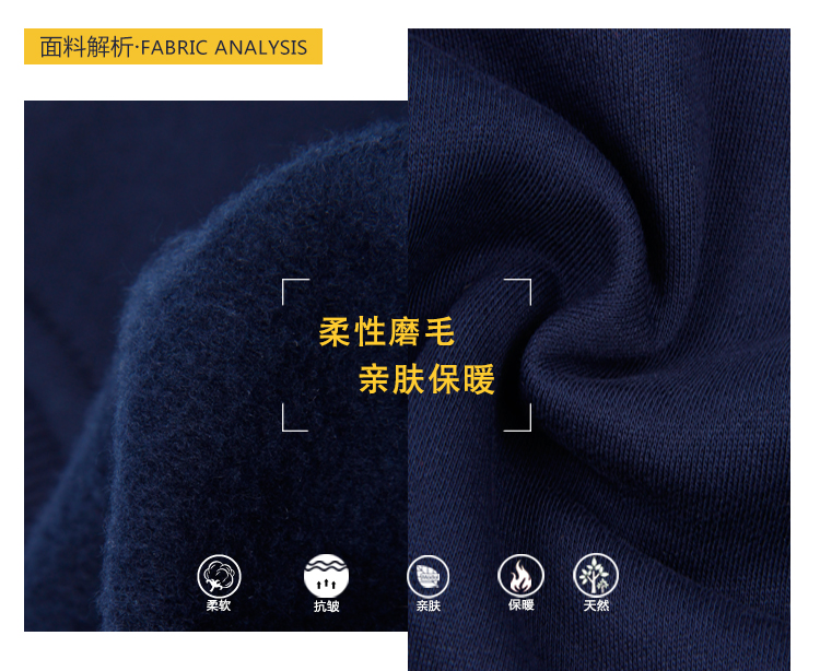 海洋之星的長袖加絨圓領套頭寬松衛衣工作服定制 (9).jpg