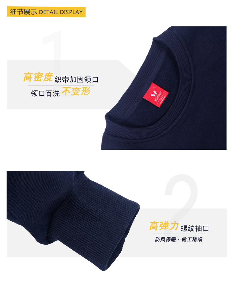 海洋之星的長袖加絨圓領套頭寬松衛衣工作服定制 (11).jpg