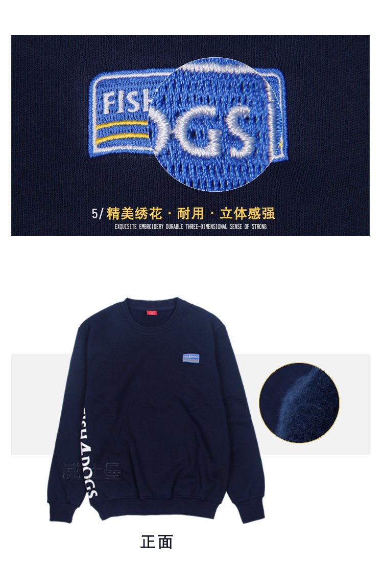 海洋之星的長袖加絨圓領套頭寬松衛衣工作服定制 (13).jpg