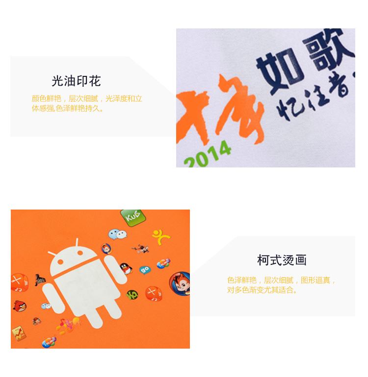 海洋之星的長袖加絨圓領套頭寬松衛衣工作服定制 (17).jpg