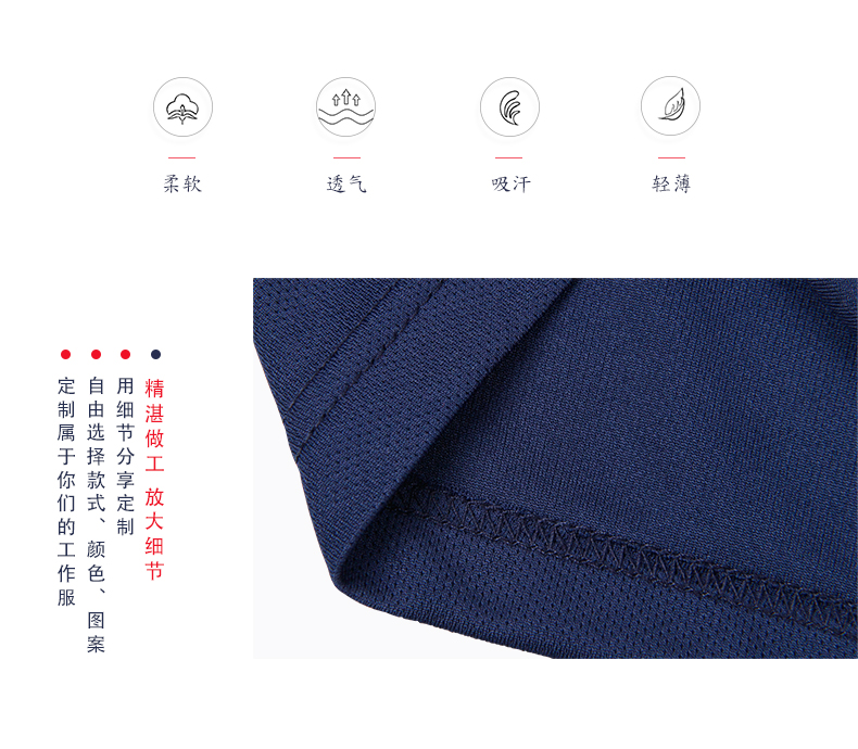 尼普頓電器拼色速干短袖翻領員工工作服定制 (9).jpg