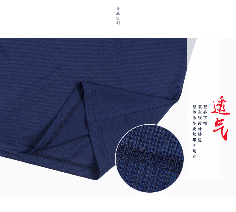 尼普頓電器拼色速干短袖翻領員工工作服定制 (14).jpg