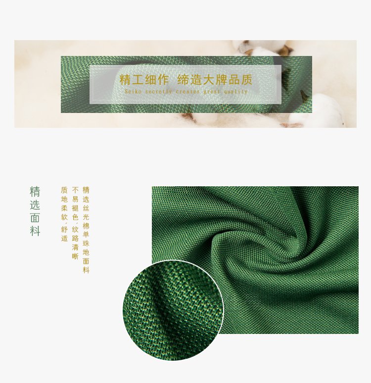 香港中文大學（深圳）思廷書院撞色翻領絲光棉polo衫定制 (11).jpg