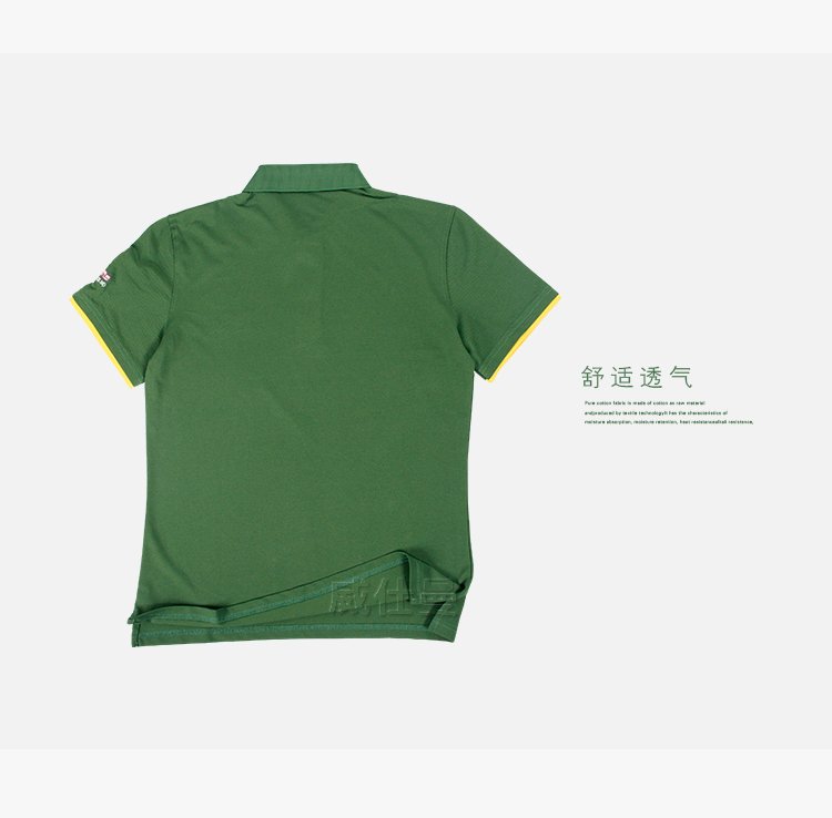 香港中文大學（深圳）思廷書院撞色翻領絲光棉polo衫定制 (15).jpg