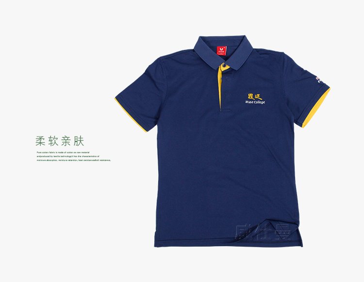 香港中文大學（深圳）思廷書院撞色翻領絲光棉polo衫定制 (16).jpg