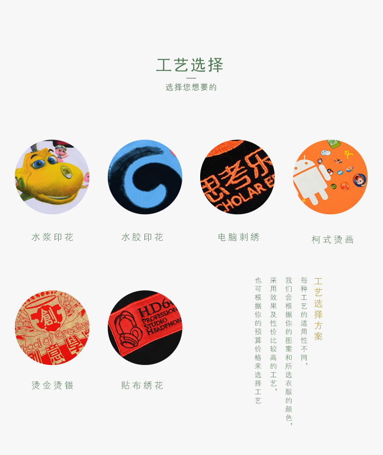 香港中文大學（深圳）思廷書院撞色翻領絲光棉polo衫定制 (18).jpg