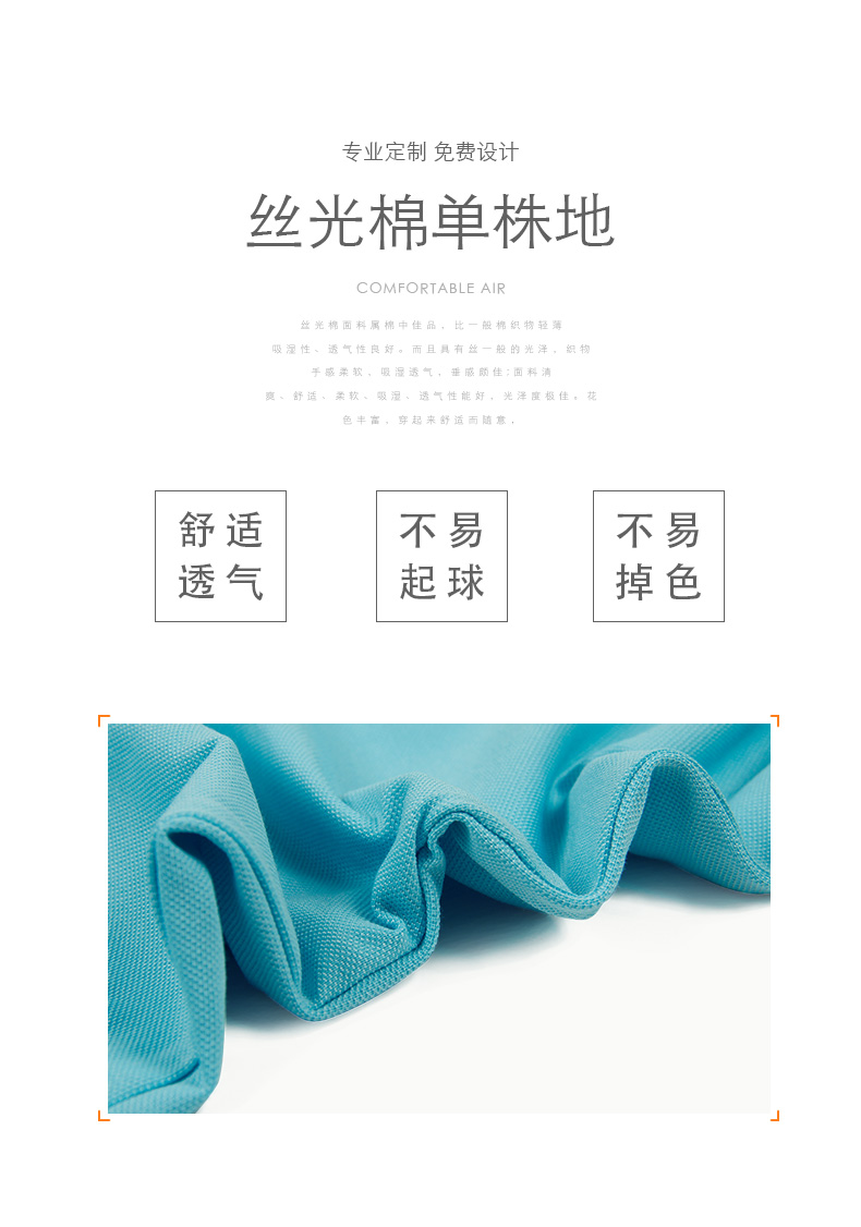 深圳市威仕曼服飾有限公司