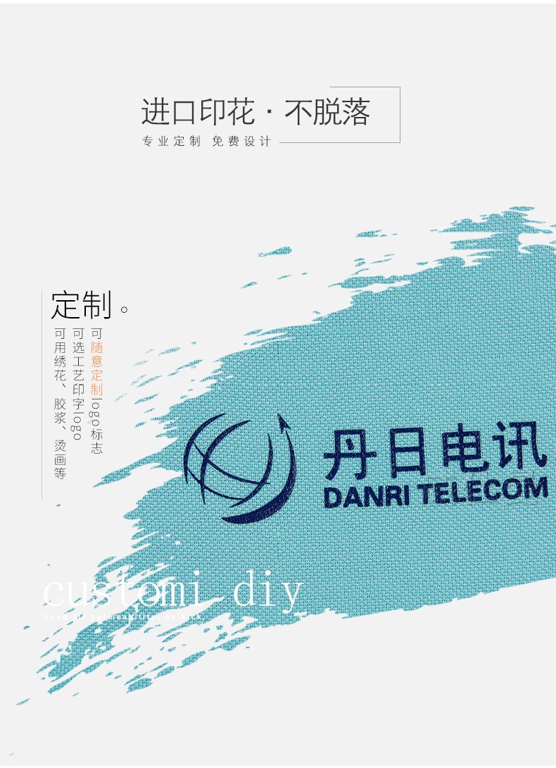 深圳市威仕曼服飾有限公司